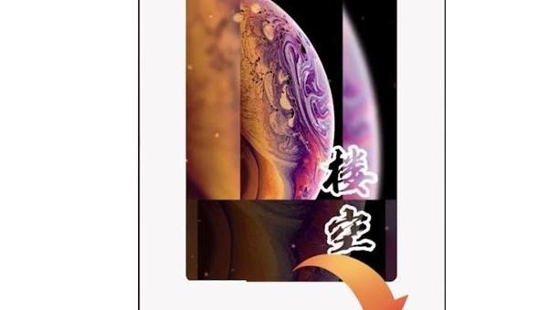 陌陌上怎么k歌 - 爱唱歌