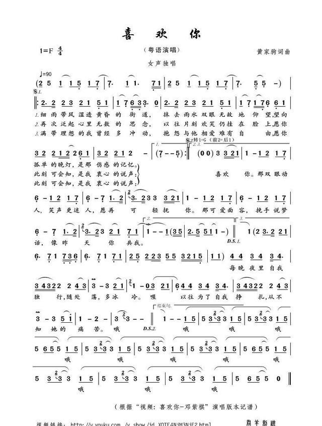 戏曲头上戴的头饰叫什么 戏曲头上戴的头饰叫什么 - 爱唱歌