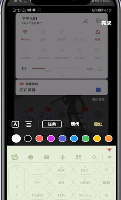抖音怎么设置同步歌词 - 爱唱歌