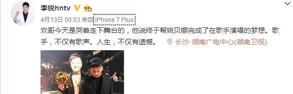 李瑞为什么叫李叮咚 李瑞为什么叫李叮咚 - 爱唱歌
