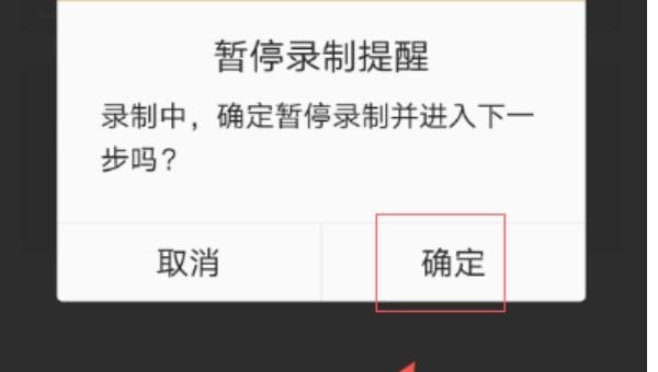 企鹅fm能搜到电视剧吗 企鹅fm能搜到电视剧吗 - 爱唱歌