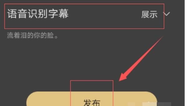 企鹅fm能搜到电视剧吗 企鹅fm能搜到电视剧吗 - 爱唱歌