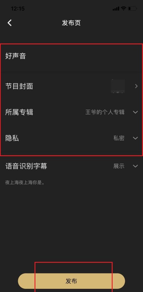 企鹅fm能搜到电视剧吗 企鹅fm能搜到电视剧吗 - 爱唱歌