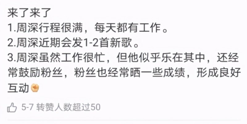 周深为什么要退出青春环游记3 周深为什么要退出青春环游记3 - 爱唱歌