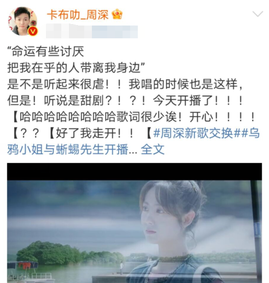 周深为什么要退出青春环游记3 周深为什么要退出青春环游记3 - 爱唱歌