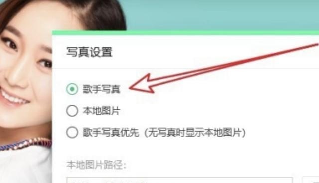 电脑唱歌显示器上怎样能显示自己和和歌词 电脑唱歌显示器上怎样能显示自己和和歌词 - 爱唱歌