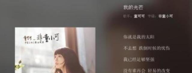 求伦桑翻唱的《兔子先生》粤语版罗马音!粤语!粤语!粤语!重要的事情说三遍 求伦桑翻唱的《兔子先生》粤语版罗马音!粤语!粤语!粤语!重要的事情说三遍 - 爱唱歌