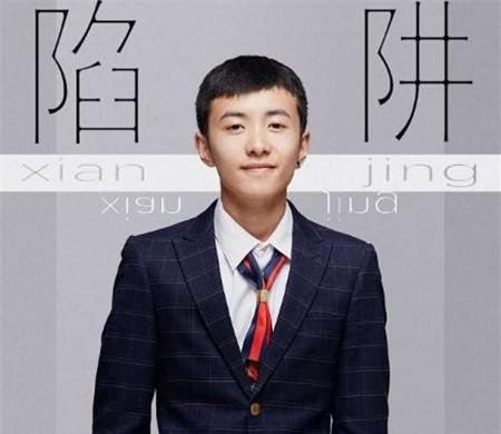 哈尔滨冰雪大世界唱歌的是谁 - 爱唱歌