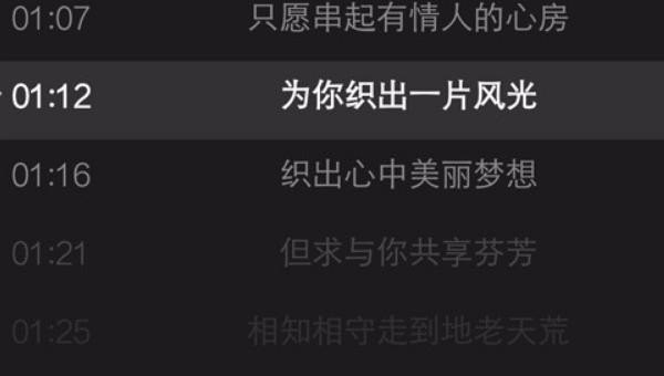 正义粤语歌曲 正义粤语歌曲 - 爱唱歌
