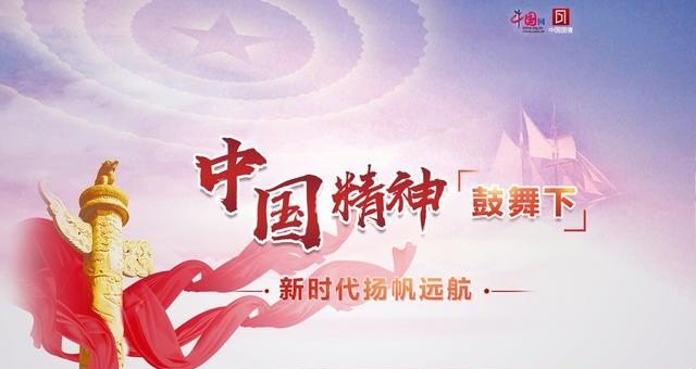 民族精神包括哪些内容 民族精神包括哪些内容 - 爱唱歌