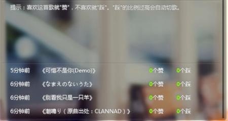 QQ群听音乐怎么用 QQ群听音乐怎么用 - 爱唱歌