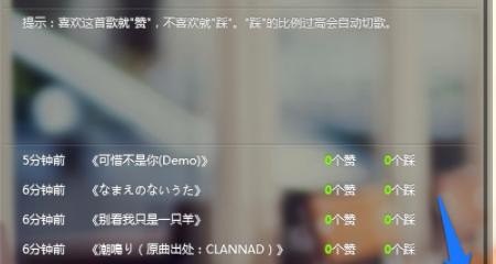 QQ群听音乐怎么用 QQ群听音乐怎么用 - 爱唱歌