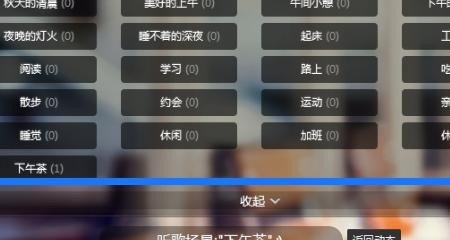 QQ群听音乐怎么用 QQ群听音乐怎么用 - 爱唱歌