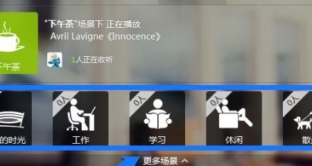 QQ群听音乐怎么用 QQ群听音乐怎么用 - 爱唱歌