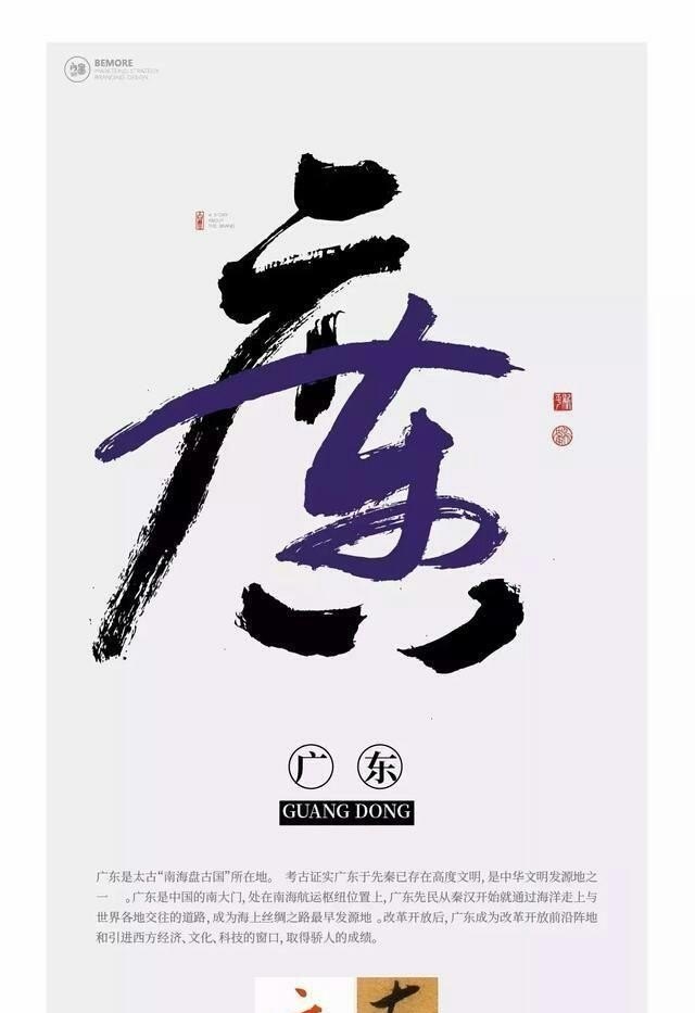 抢亲堵门话术流程 抢亲堵门话术流程 - 爱唱歌
