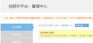 哥斯拉大战金刚主题曲 哥斯拉大战金刚主题曲 - 爱唱歌