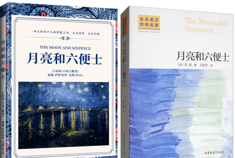 我朋友圈背景换了一张星星的图片，喜欢的女生换了一个月亮，是什么意思 - 爱唱歌