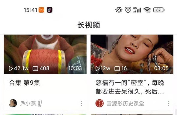 叶凡的相思什么意思 - 爱唱歌