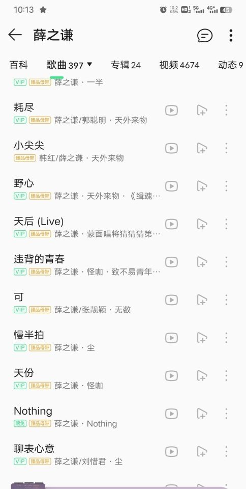黄立行梦中情人歌词 黄立行梦中情人歌词 - 爱唱歌