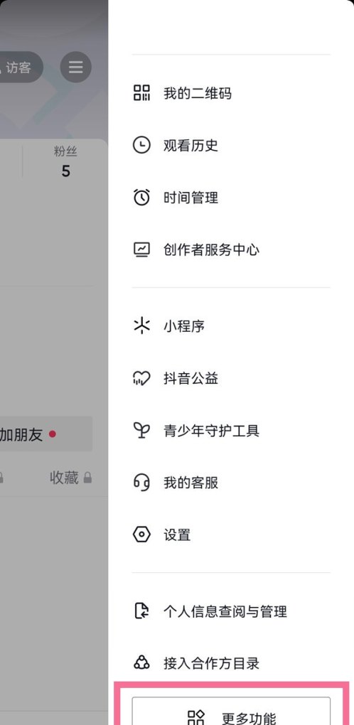 飞禽走兽鲨鱼机背景音乐 飞禽走兽鲨鱼机背景音乐 - 爱唱歌