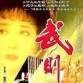 花藤彩子全部歌曲 花藤彩子全部歌曲 - 爱唱歌