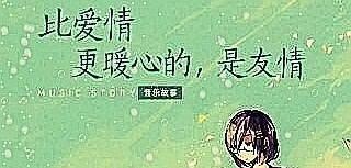 走过最美的季节的遇见,你是天使闯进我的心房是什么歌曲 走过最美的季节的遇见,你是天使闯进我的心房是什么歌曲 - 爱唱歌
