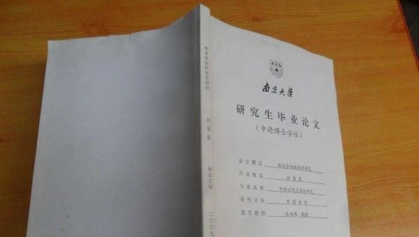 有首歌叫TIKTOK,是什么意思 有首歌叫TIKTOK,是什么意思 - 爱唱歌