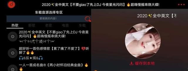 红莓广东叫法 红莓广东叫法 - 爱唱歌