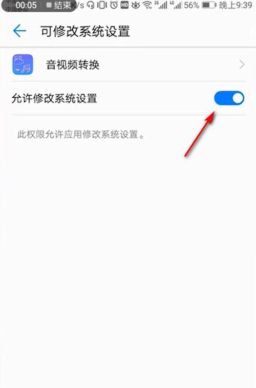 爱到是非不分的歌词 爱到是非不分的歌词 - 爱唱歌