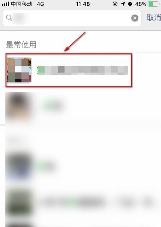 微信如何20人语音聊天 微信如何20人语音聊天 - 爱唱歌