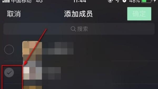 微信如何20人语音聊天 微信如何20人语音聊天 - 爱唱歌