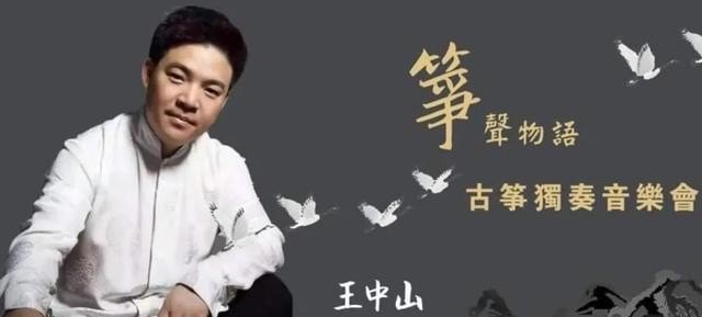 女生是学小提琴好还是古筝好 女生是学小提琴好还是古筝好 - 爱唱歌