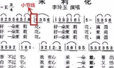 我会吹笛子和唢呐不会识谱怎么办 我会吹笛子和唢呐不会识谱怎么办 - 爱唱歌