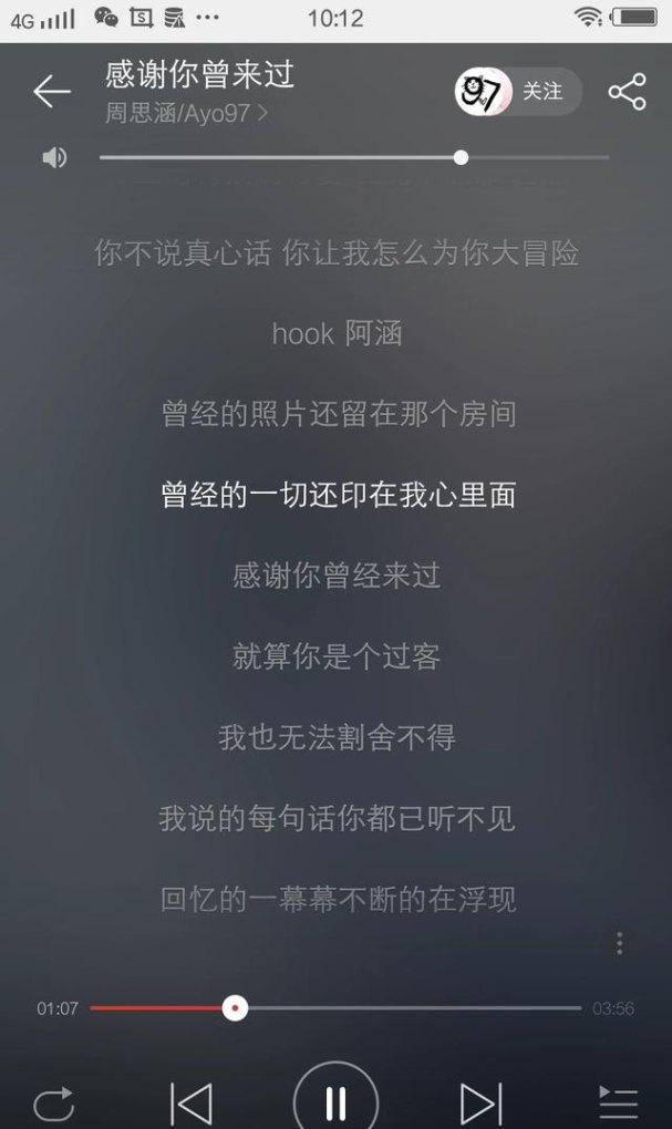 十堰免费网红景点排名 十堰免费网红景点排名 - 爱唱歌