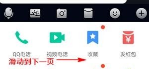 全民k歌匿名和游客有什么区别 - 爱唱歌