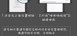 全民k歌匿名和游客有什么区别 - 爱唱歌