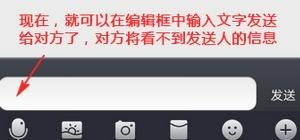 全民k歌匿名和游客有什么区别 - 爱唱歌
