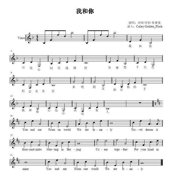 小提琴的乐谱上一个升号是什么调 小提琴的乐谱上一个升号是什么调 - 爱唱歌