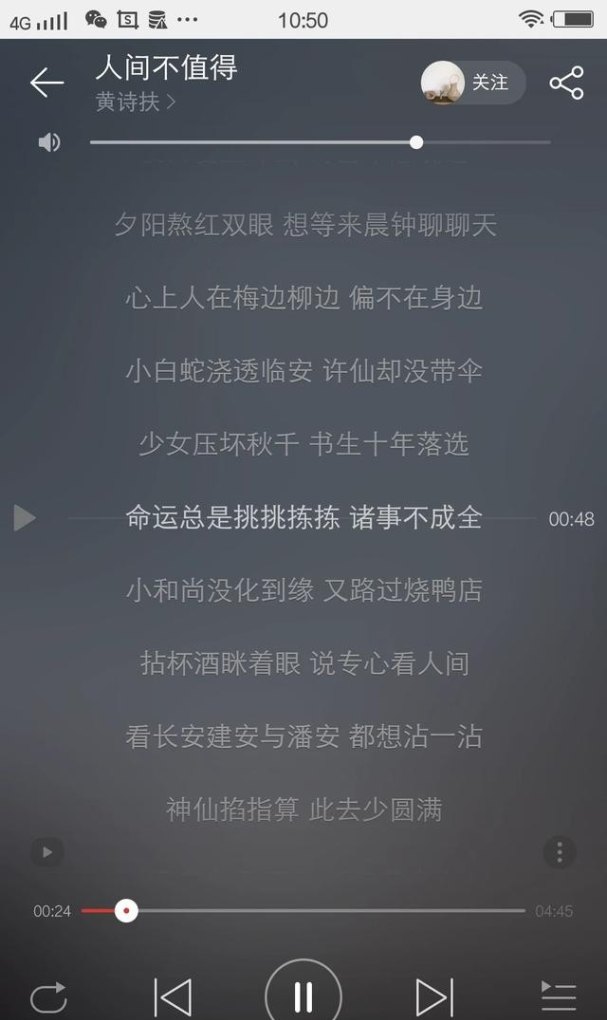 《习惯失恋》歌词 《习惯失恋》歌词 - 爱唱歌