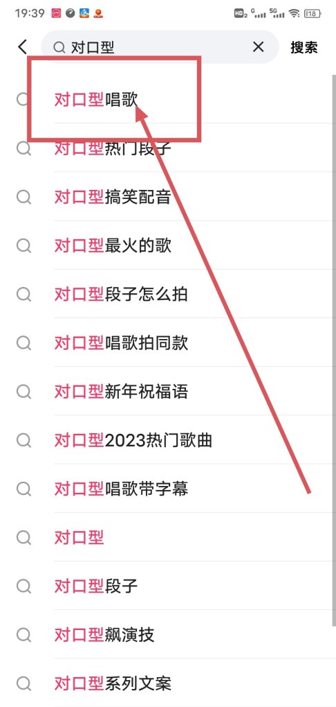 抖音不对口型自己唱歌怎么弄 抖音不对口型自己唱歌怎么弄 - 爱唱歌