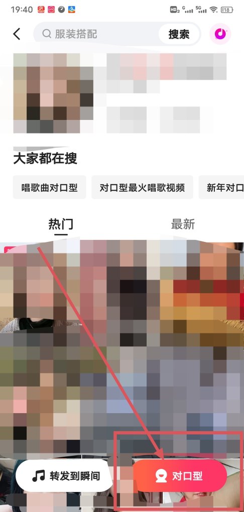 抖音不对口型自己唱歌怎么弄 抖音不对口型自己唱歌怎么弄 - 爱唱歌