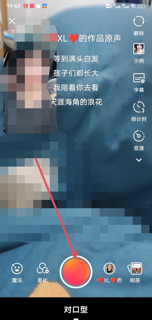 抖音不对口型自己唱歌怎么弄 抖音不对口型自己唱歌怎么弄 - 爱唱歌
