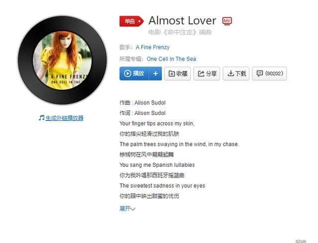 奈克瑟斯剧场版的主题曲 奈克瑟斯剧场版的主题曲 - 爱唱歌