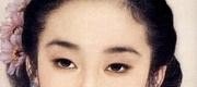 宋代女词人李清照到底有多漂亮 宋代女词人李清照到底有多漂亮 - 爱唱歌