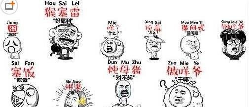 蜻蜓广州话怎样读 蜻蜓广州话怎样读 - 爱唱歌