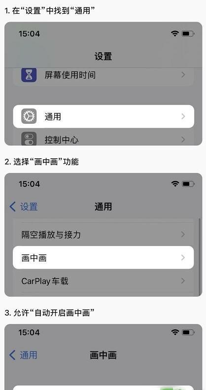 iphone的QQ音乐怎么显示桌面歌词 - 爱唱歌