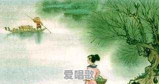 有哪些用粤语读起来美到或者帅到炸裂的古诗词 - 爱唱歌