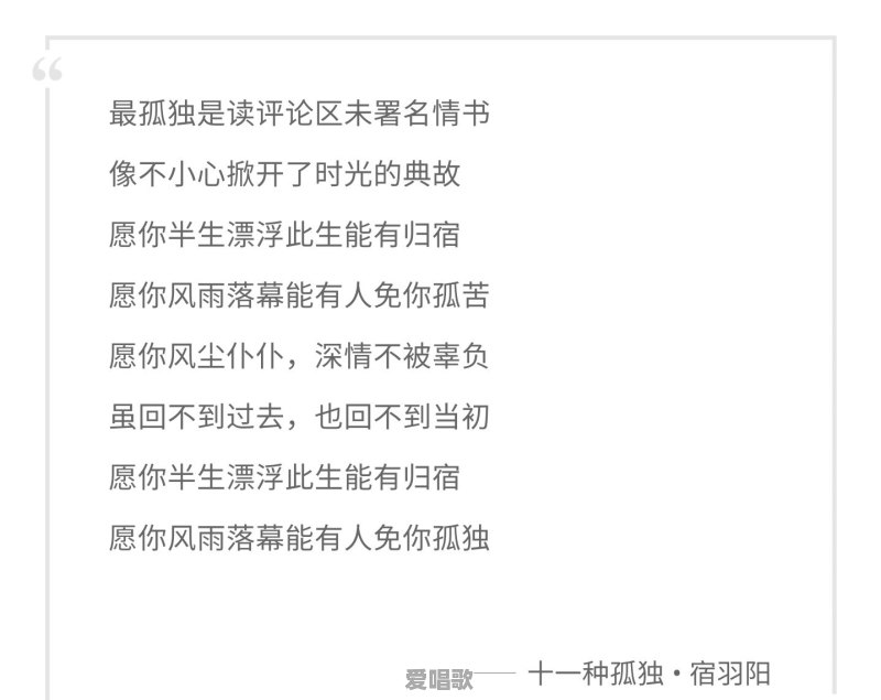 有什么比较悲伤又安静的音乐推荐吗 有什么比较悲伤又安静的音乐推荐吗 - 爱唱歌