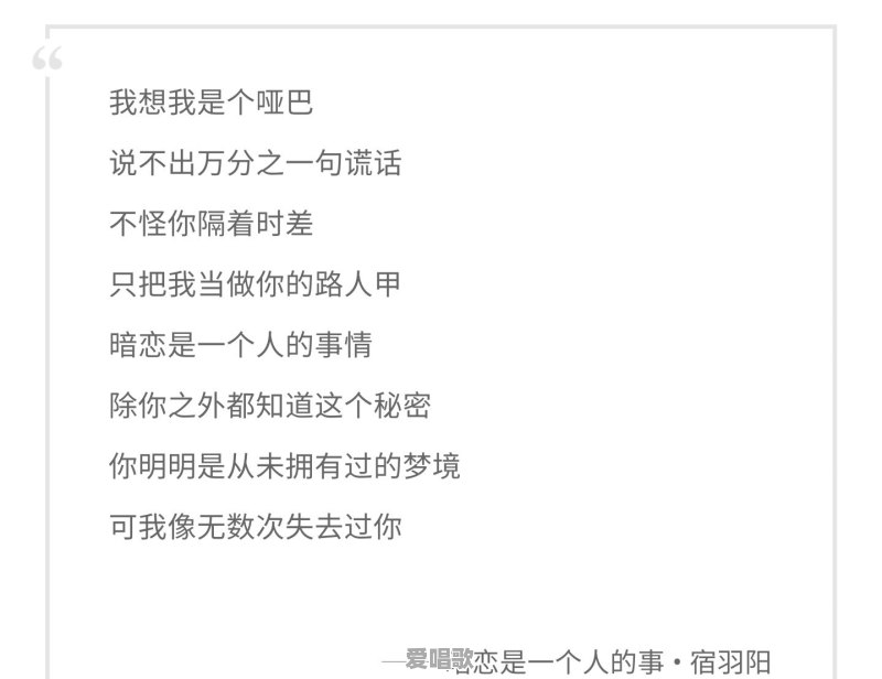 有什么比较悲伤又安静的音乐推荐吗 有什么比较悲伤又安静的音乐推荐吗 - 爱唱歌