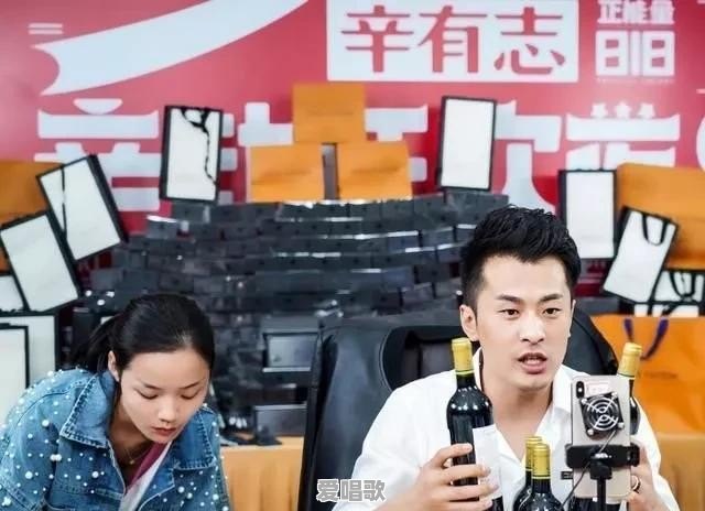 国家是否该出手治理直播带货的乱象,该不该封杀不道德的网红 国家是否该出手治理直播带货的乱象,该不该封杀不道德的网红 - 爱唱歌